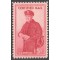 SUA 1955 - Certified Mail, poștaș, neuzat