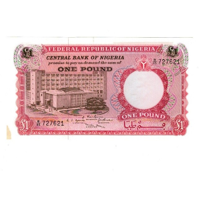 Nigeria 1967 - 1 pound