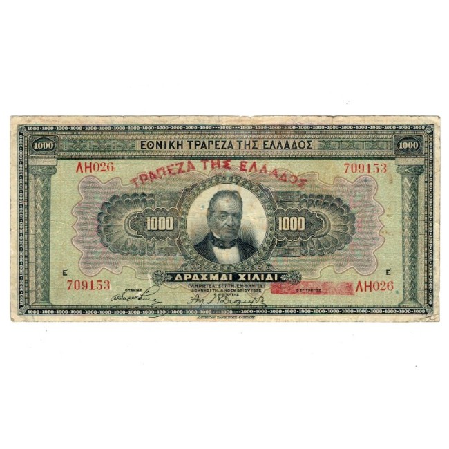 Grecia 1926 - 1000 drachm, circulata Grecia 1926 - 1000 drachm, circulata