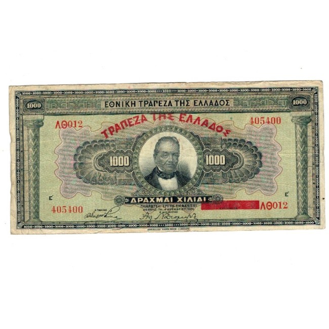 Grecia 1926 - 1000 drachm, circulata Grecia 1926 - 1000 drachm, circulata