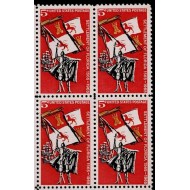 SUA 1965 - Florida, bloc de 4 neuzat