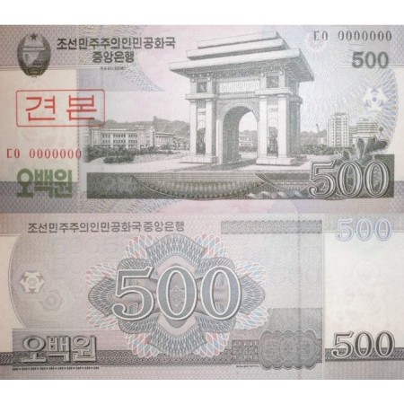 Coreea de Nord 2009 - 500 won UNC