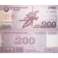 Coreea de Nord 2009 - 200 won UNC