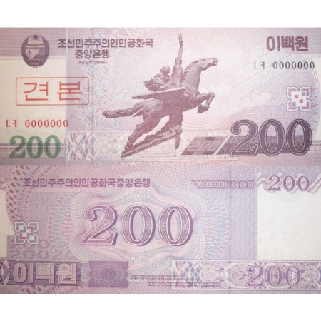 Coreea de Nord 2009 - 200 won UNC