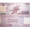 Coreea de Nord 2009 - 200 won UNC