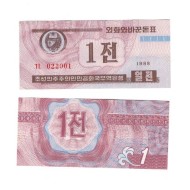 Coreea de Nord 1995 - 1 chon UNC