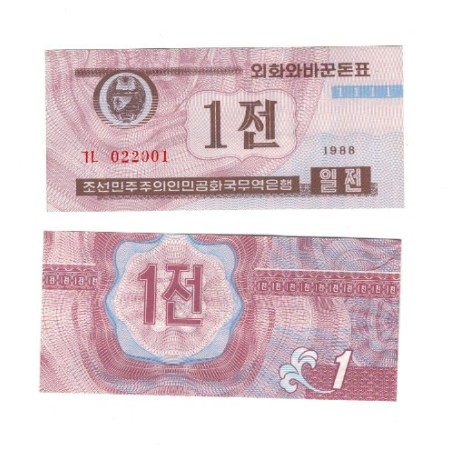 Coreea de Nord 1995 - 1 chon UNC