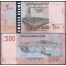 Yemen 2025 - 200 rials UNC