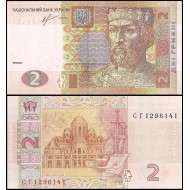 Ucraina 2013 - 2 hryven UNC