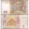 Ucraina 2013 - 2 hryven UNC