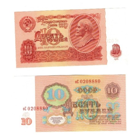 URSS 1961 - 10 ruble XF+/aUNC URSS 1961 - 10 ruble XF+/aUNC