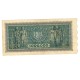 Romania 1947 - 1.000.000 lei, circulata
