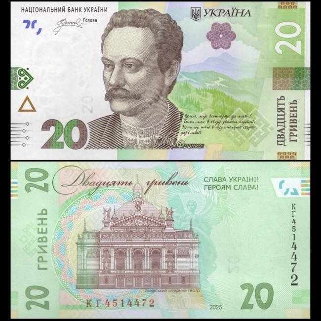 Ucraina 2025 - 20 hryven, comemorativa, UNC Ucraina 2025 - 20 hryven, comemorativa, UNC