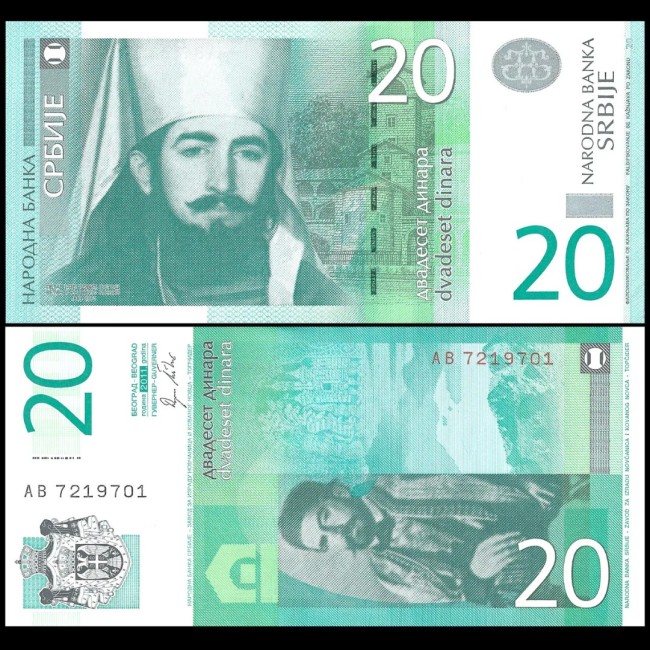Serbia 2011 - 20 dinara UNC Serbia 2011 - 20 dinara UNC