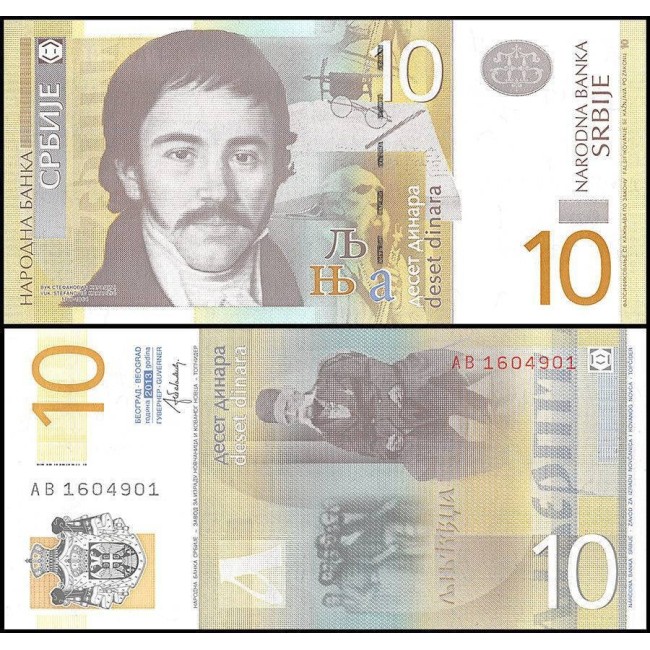 Serbia 2013 - 10 dinara UNC Serbia 2013 - 10 dinara UNC