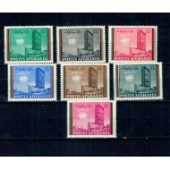 Afghanistan 1961 - Națiunile Unite, arhitectura, serie neuzata
