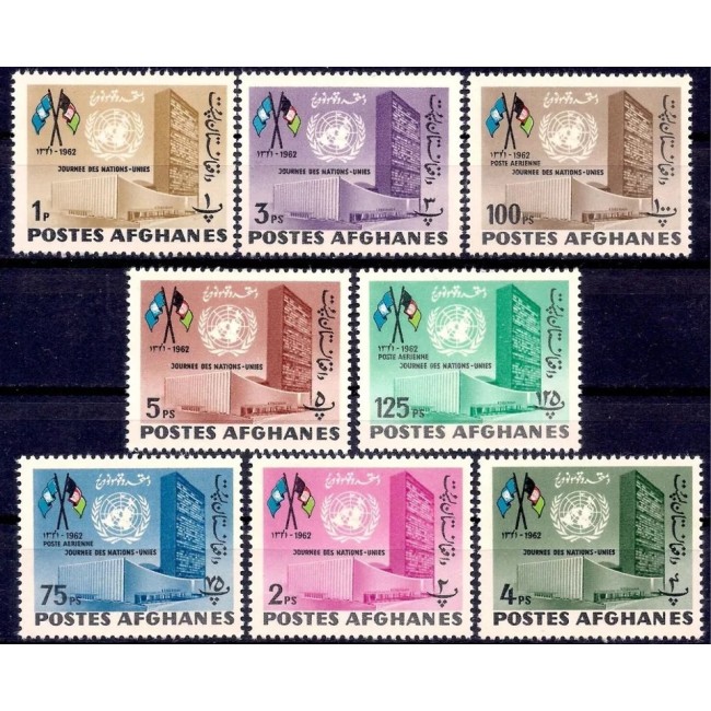 Afghanistan 1962 - Națiunile Unite, clădiri, steaguri, serie neuzata Afghanistan 1962 - Națiunile Unite, clădiri, steaguri, serie neuzata