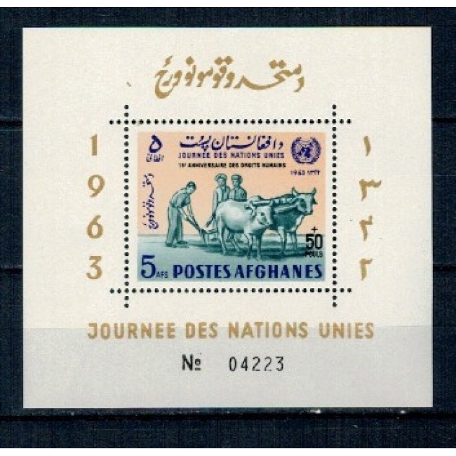 Afghanistan 1964 - Agricultura, supratipar Drepturile Omului, colita neuzata Afghanistan 1964 - Agricultura, supratipar Drepturile Omului, colita neuzata