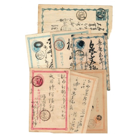 Japonia - Lot 7 carti postale vechi, circulate Japonia - Lot 7 carti postale vechi, circulate