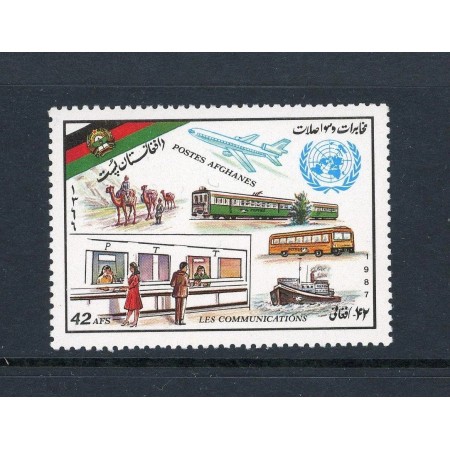 Afghanistan 1987 - Comunicații, tren, vapor, transport, neuzat Afghanistan 1987 - Comunicații, tren, vapor, transport, neuzat
