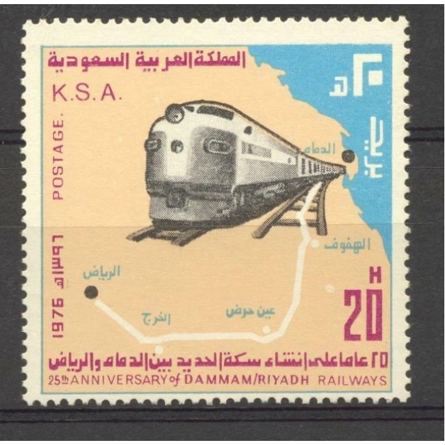 Arabia Saudita 1977 - Calea ferata Dammam-Riyadh, neuzat Arabia Saudita 1977 - Calea ferata Dammam-Riyadh, neuzat