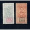 1917 - Ocupația Germana in Romania, Armata 9, mărci fiscale, neștampilate, cu sarniere