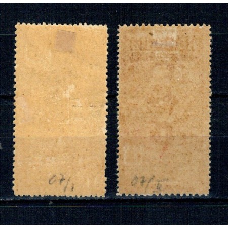 1917 - Ocupația Germana in Romania, Armata 9, mărci fiscale, neștampilate, cu sarniere 1917 - Ocupația Germana in Romania, Armata 9, mărci fiscale, neștampilate, cu sarniere