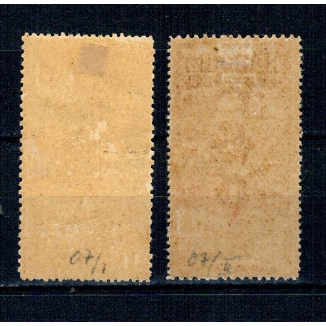1917 - Ocupația Germana in Romania, Armata 9, mărci fiscale, neștampilate, cu sarniere 1917 - Ocupația Germana in Romania, Armata 9, mărci fiscale, neștampilate, cu sarniere