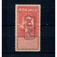 1917 - Ocupația Germana in Romania, timbru fiscal 5L, neștampilat cu șarniera