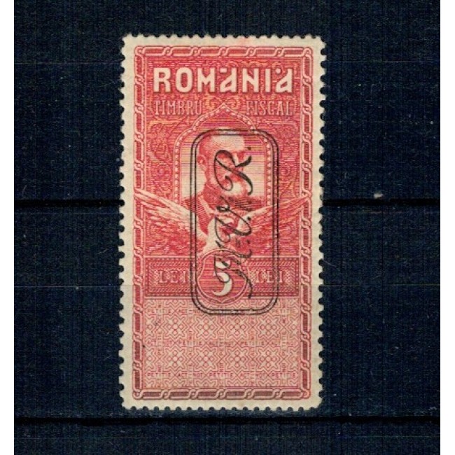 1917 - Ocupația Germana in Romania, timbru fiscal 5L, neștampilat cu șarniera 1917 - Ocupația Germana in Romania, timbru fiscal 5L, neștampilat cu șarniera