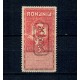 1917 - Ocupația Germana in Romania, timbru fiscal 5L, neștampilat cu șarniera 1917 - Ocupația Germana in Romania, timbru fiscal 5L, neștampilat cu șarniera