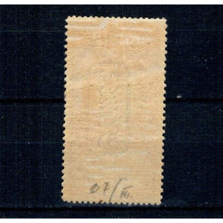 1917 - Ocupația Germana in Romania, timbru fiscal 5L, neștampilat cu șarniera 1917 - Ocupația Germana in Romania, timbru fiscal 5L, neștampilat cu șarniera