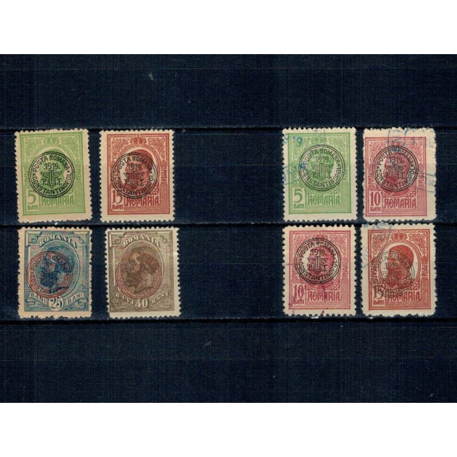 1919 - Posta Romana in Levant, set stampilat - neștampilat 1919 - Posta Romana in Levant, set stampilat - neștampilat