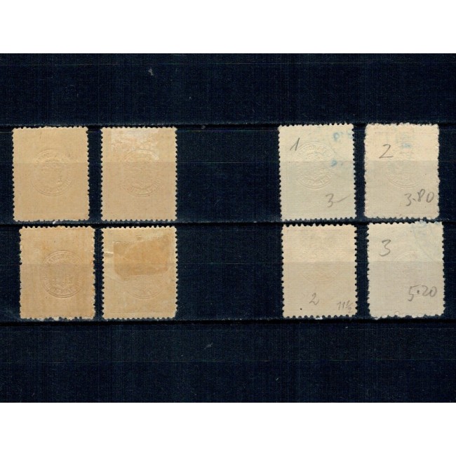 1919 - Posta Romana in Levant, set stampilat - neștampilat 1919 - Posta Romana in Levant, set stampilat - neștampilat