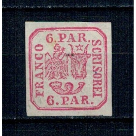 1864 - 6 parale, Principatele Unite, neștampilat 1864 - 6 parale, Principatele Unite, neștampilat