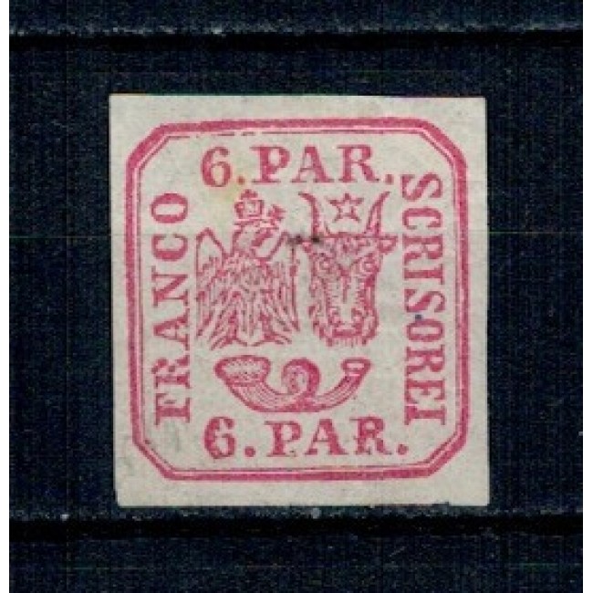 1864 - 6 parale, nestampilat 1864 - 6 parale, nestampilat
