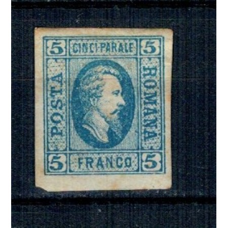 1865 - Alexandru Ioan Cuza, efigia in oval, 5 parale nestampilat 1865 - Alexandru Ioan Cuza, efigia in oval, 5 parale nestampilat