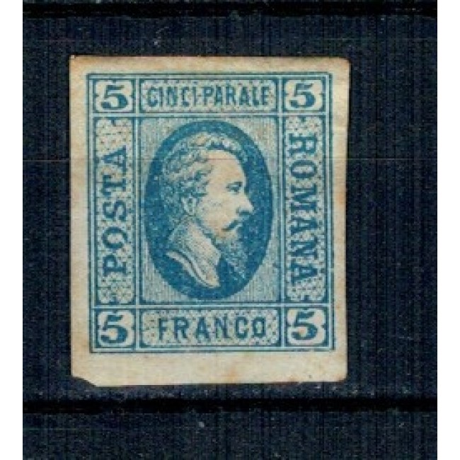 1865 - Alexandru Ioan Cuza, efigia in oval, 5 parale nestampilat 1865 - Alexandru Ioan Cuza, efigia in oval, 5 parale nestampilat