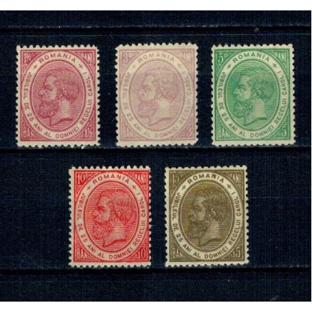 1891 - Carol I - 25 ani de domnie, serie nestampilata, cu sarniere 1891 - Carol I - 25 ani de domnie, serie nestampilata, cu sarniere