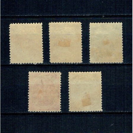 1891 - Carol I - 25 ani de domnie, serie nestampilata, cu sarniere 1891 - Carol I - 25 ani de domnie, serie nestampilata, cu sarniere
