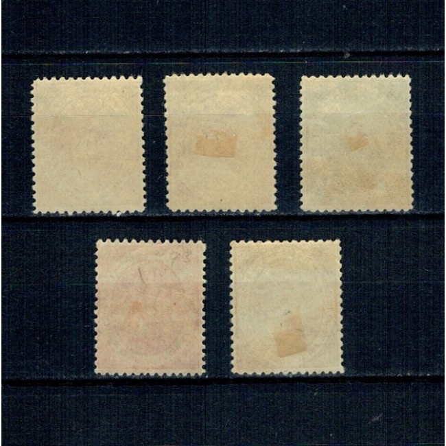 1891 - Carol I - 25 ani de domnie, serie nestampilata, cu sarniere 1891 - Carol I - 25 ani de domnie, serie nestampilata, cu sarniere