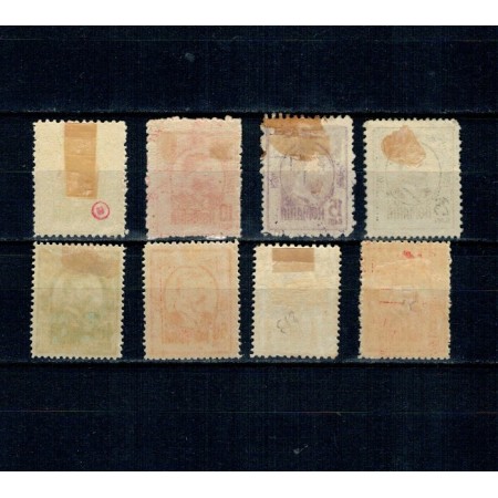 1908 - Carol I, gravate, serie nestampilata 1908 - Carol I, gravate, serie nestampilata