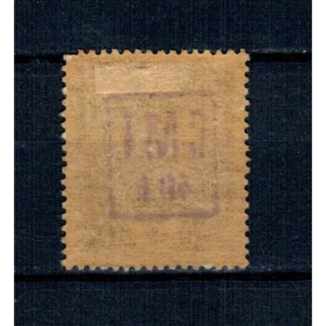 1919 - Ocupatia Romana in Ucraina, Colomeea, 20 heller, nestampilat, cu sarniera