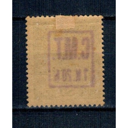 1919 - Ocupația Romana in Ucraina, Colomeea, 1K20h/60 heller, neștampilat, cu șarniera