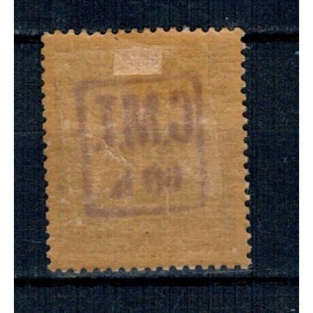 1919 - Ocupația Romana in Ucraina, Colomeea, 60h/60 heller, neștampilat, cu șarniera