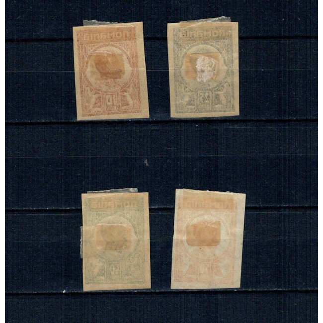 1917 - Ferdinand, Moscova, 10b, 25b, 40b, 50b nednatelate neștampilate