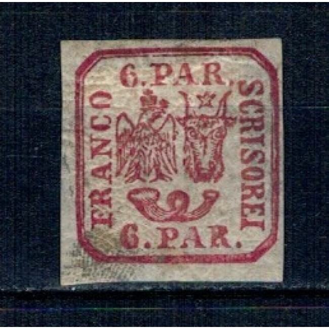 1864 - 6 parale, Principatele Unite, neștampilat 1864 - 6 parale, Principatele Unite, neștampilat