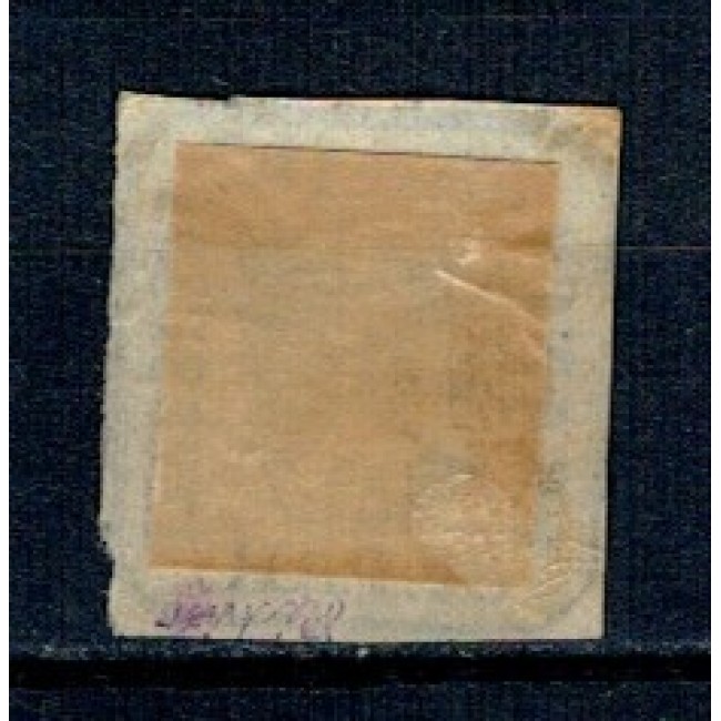 1864 - 30 parale, Principatele Unite, nestampilat 1864 - 30 parale, Principatele Unite, nestampilat