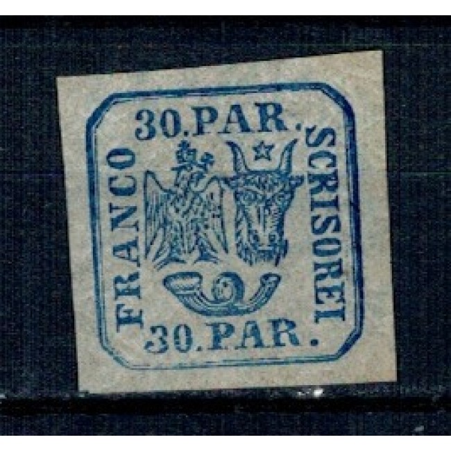 1864 - 30 parale, Principatele Unite, nestampilat 1864 - 30 parale, Principatele Unite, nestampilat