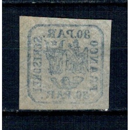 1864 - 30 parale, Principatele Unite, nestampilat 1864 - 30 parale, Principatele Unite, nestampilat